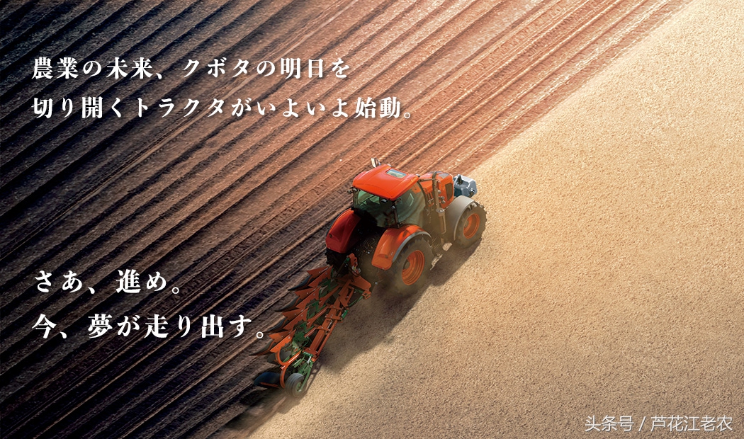 老農(nóng)二手農(nóng)機車 久保田M7拖拉機