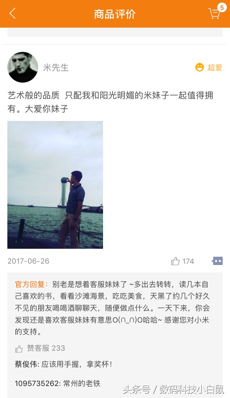 小米官網這些令人噴飯的經典回復，不笑你抽我