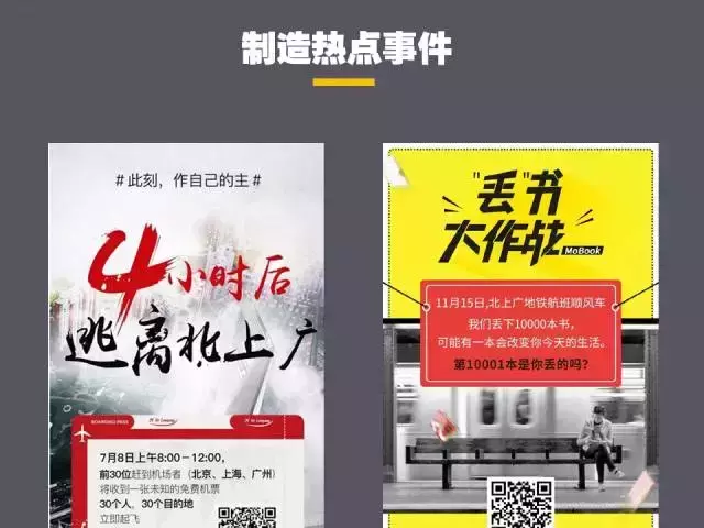 田柯:怎么拉新新用户? 37f3000407e47dfadf5e - 田柯:怎么拉新新用户?