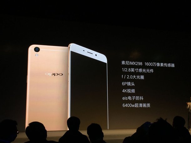 2799元起：闪充自拍神器 OPPO R9/R9 Plus正式发布