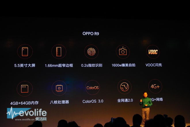 OPPO R9/R9 Plus：可能是目前为止最好是的OPPO手机上