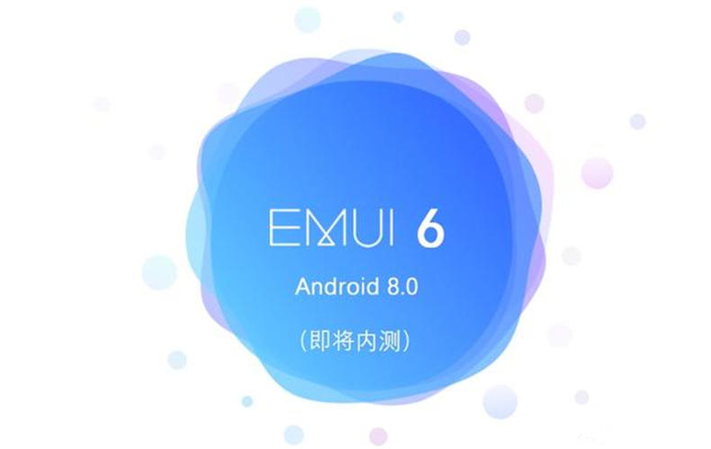 EMUI重特大管理决策：之后没法卡刷，只有根据自动升级了！