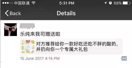 田柯:怎么拉新新用户? 39a2000246da915e98d8 - 田柯:怎么拉新新用户?