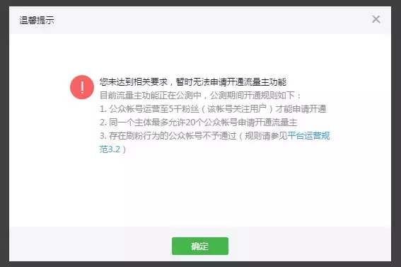 如何注冊且運營一個微信公眾賬號？