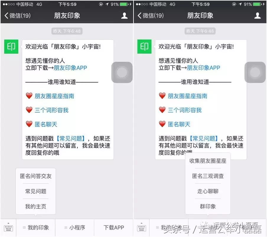 如何用公众号推广产品?