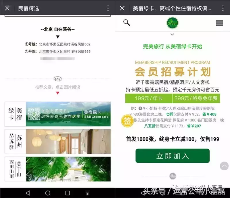 如何用公众号推广产品?