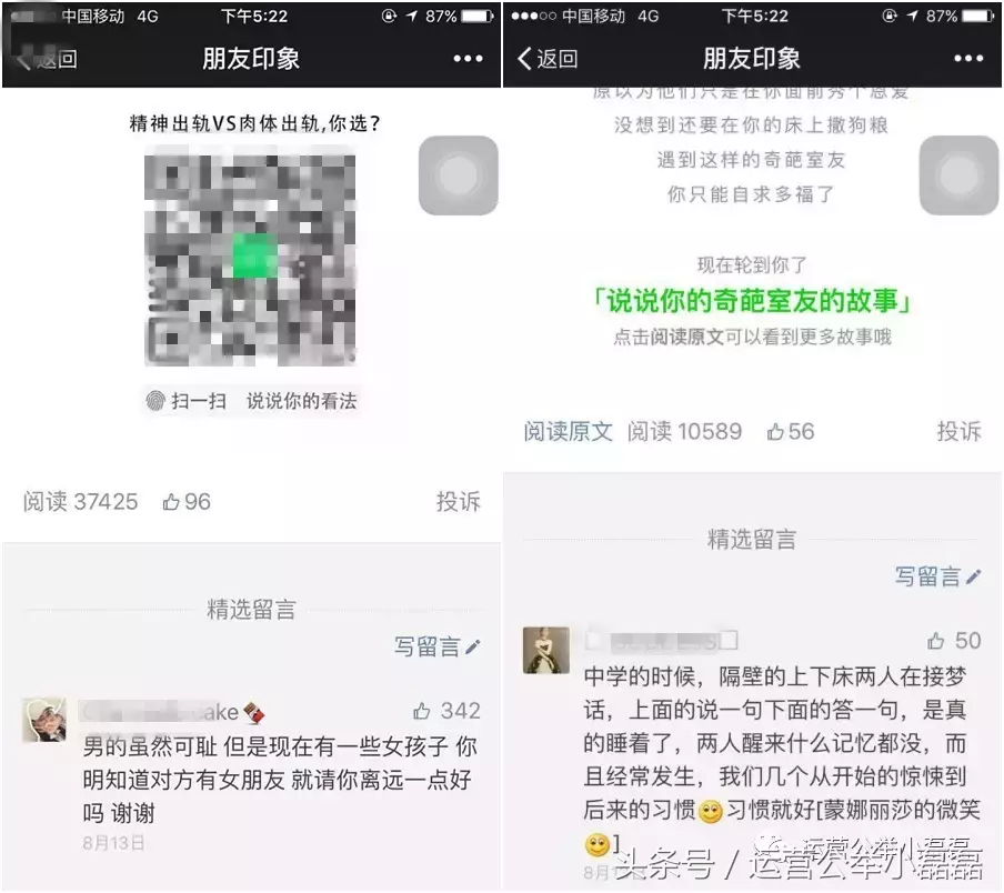 如何用公众号推广产品?