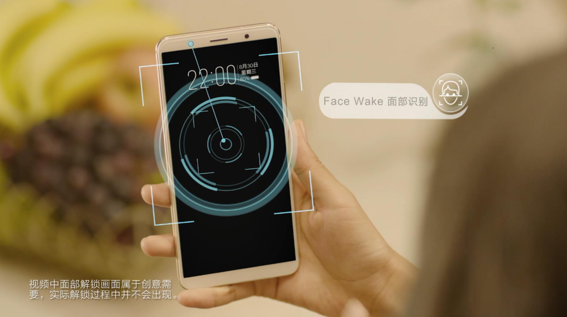 vivo X20再爆关键商品关键点：全面屏手机配搭Fake Wake人脸识别