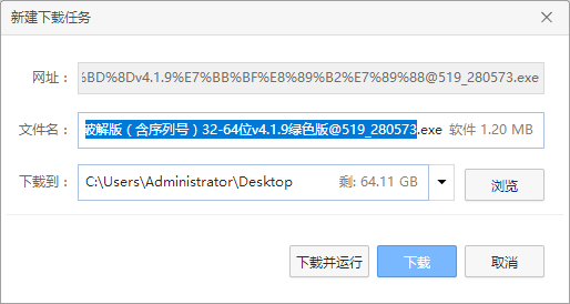 为什么网站下载的软件不是想要的？还被装了一大堆其他软件？