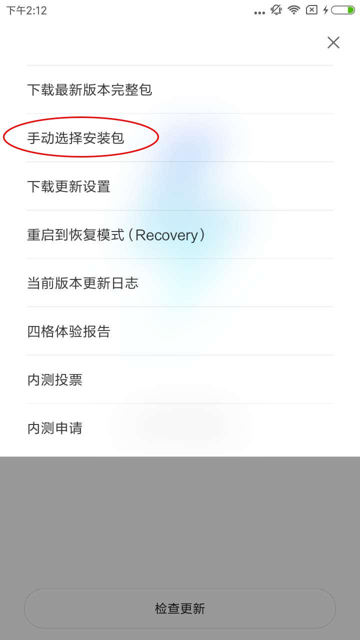 近50款型号今天可升級MIUI9，看一下有木有你的红米手机