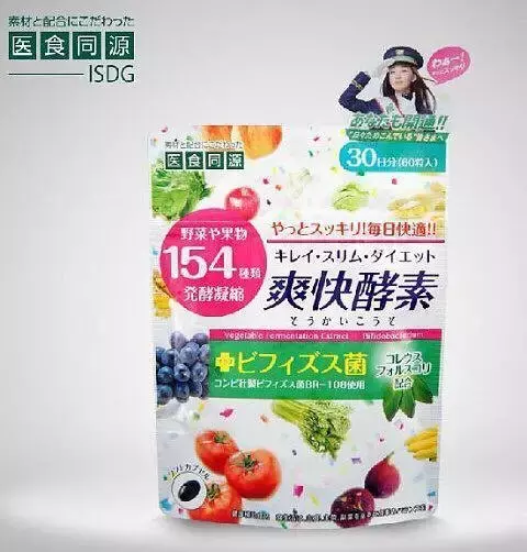 日本商品大集合，赴日必买的50款人气畅销商品！