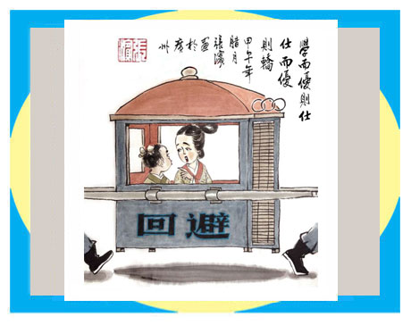 天天漫画网:漫画家张滨《水墨漫画是时代特色的绘画种类》