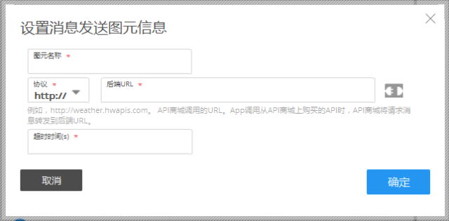 API开发神器：ApiBuilder