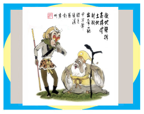天天漫画网:漫画家张滨《水墨漫画是时代特色的绘画种类》