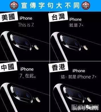 iPhone X都出了，苹果中文官网仍然不会说中文！