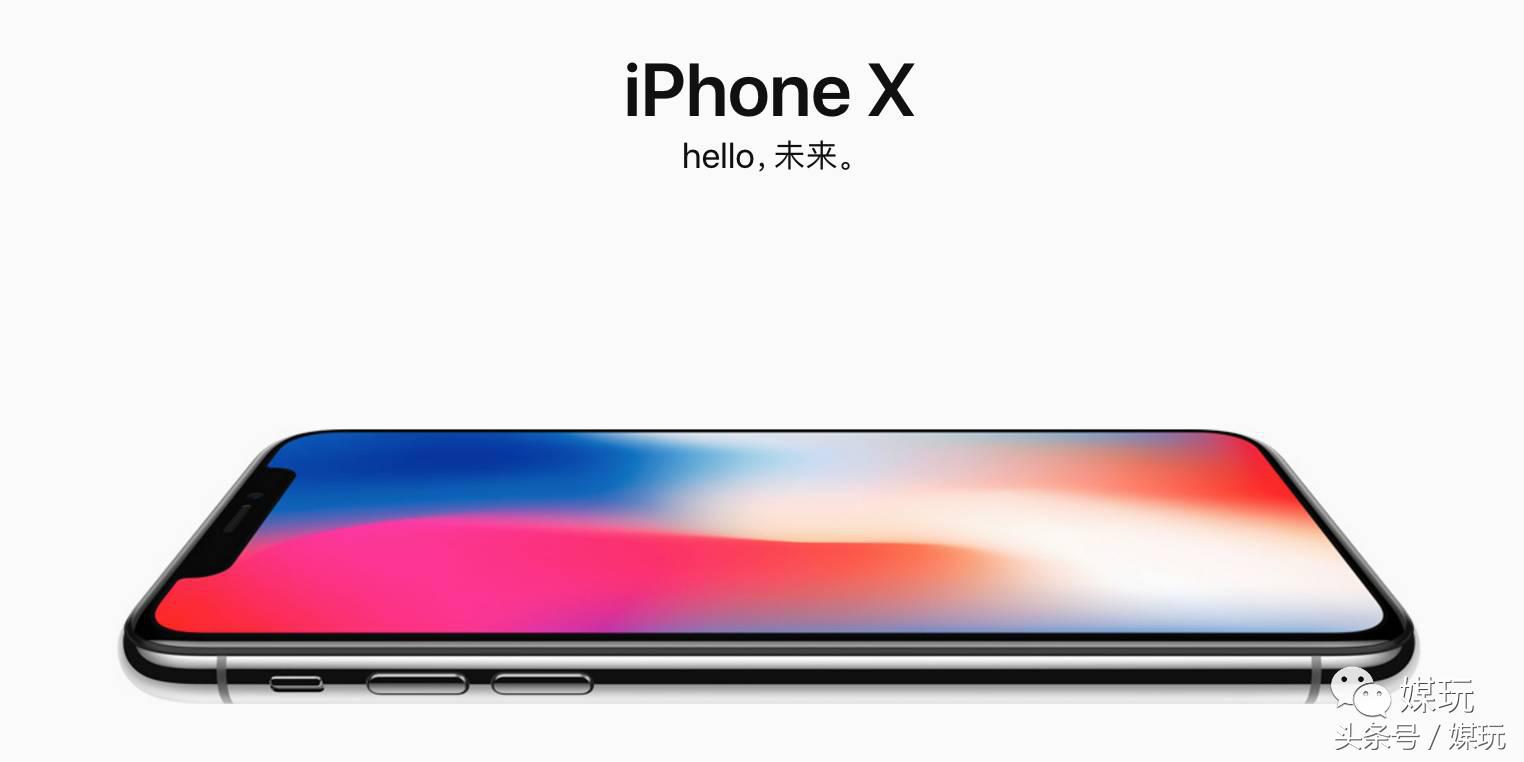 iPhone X都出了，苹果中文官网仍然不会说中文！