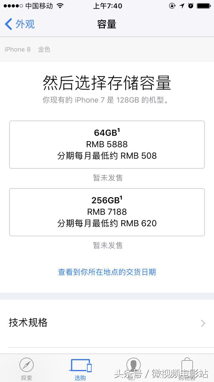 iPhoneX，iPhone8，iPhone7每款的价钱，你的肾，心，肝还行么