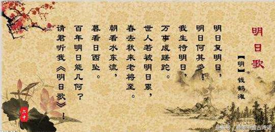 天生我材必有用，自我鼓励的诗词，读懂让你受用一生-第6张图片-非凡网
