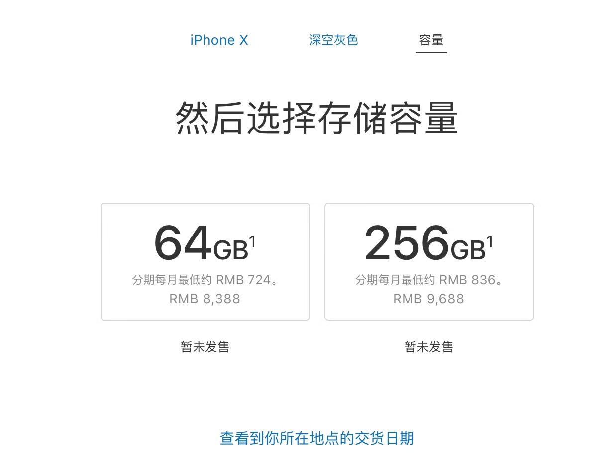 是空欢喜还是超乎想象？新iPhone震撼登场！