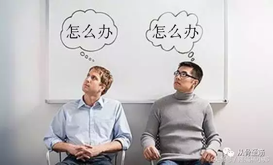 滑膜炎？为啥不用消炎药？
