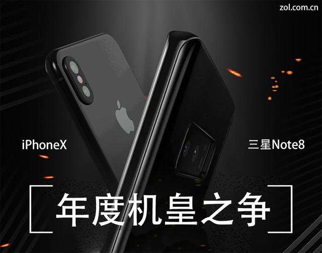 年度双王对决，iPhoneX和三星Note8都是全面屏差异在哪？