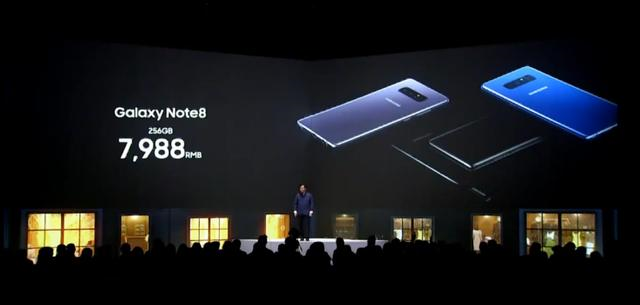 三星Note 8中国发行公布，配备市场价你看看了一定有话说