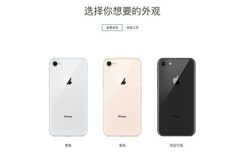 关于iPhone 8 你一定要了解的13件事