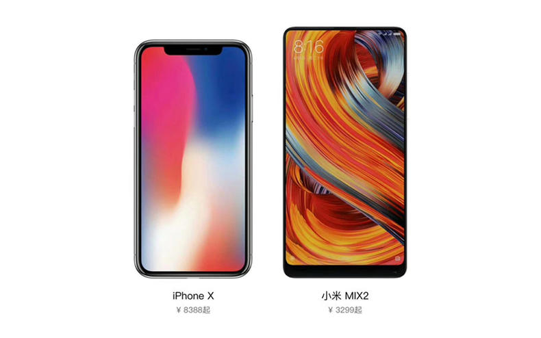 iPhone X和小米MIX，原先有如出一辙之妙！