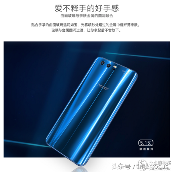 一个V的差别：浅谈HUAWEI 华为公司 Honor 荣誉 9与V9