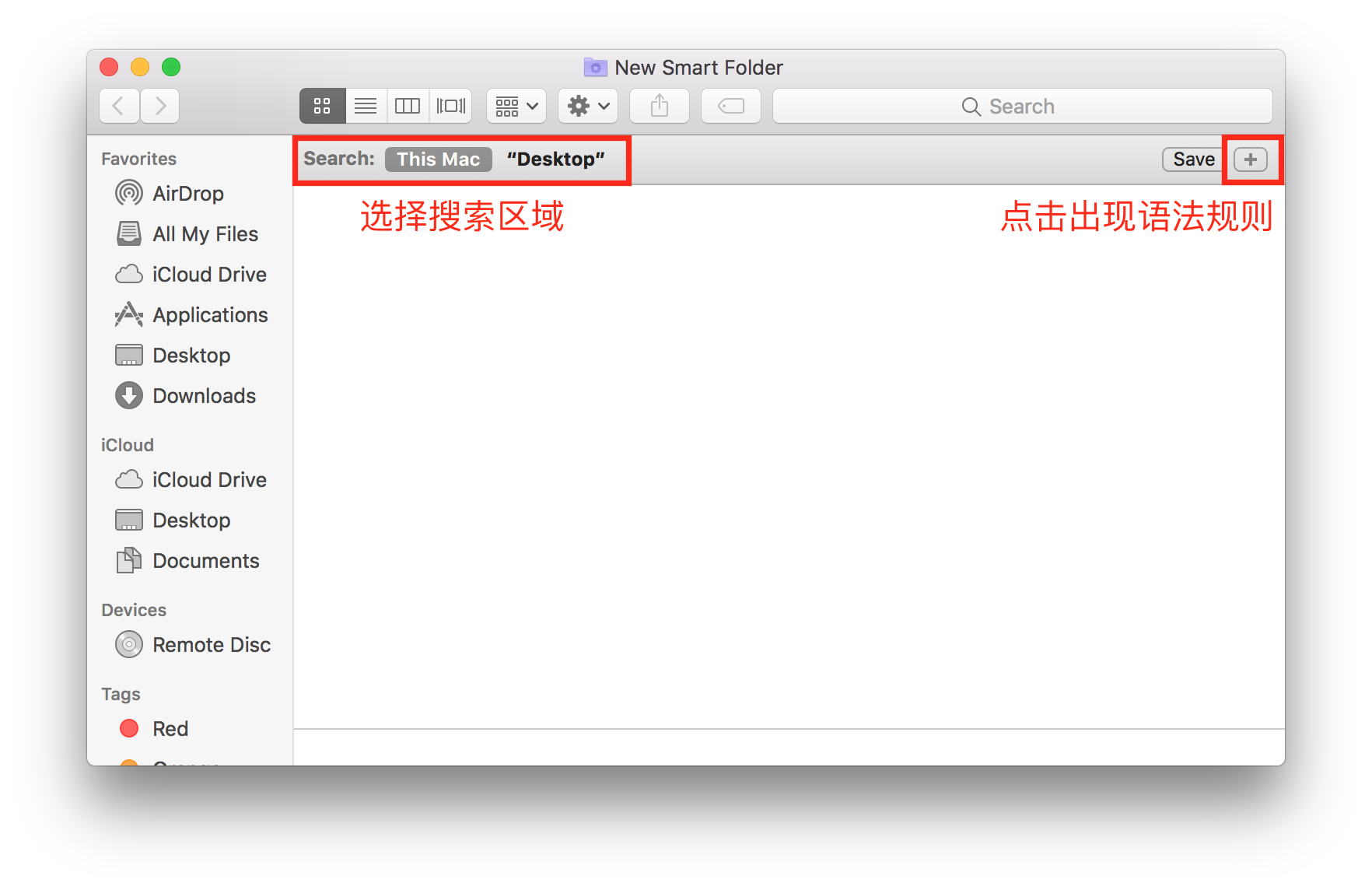 带你玩转Mac Finder系列——定制你的Finder（Sidebar）