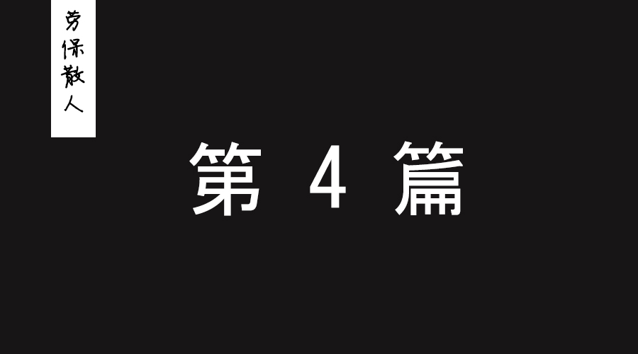 勞保產(chǎn)品QQ群铺韧、微信群推廣指南（勞保人必看）