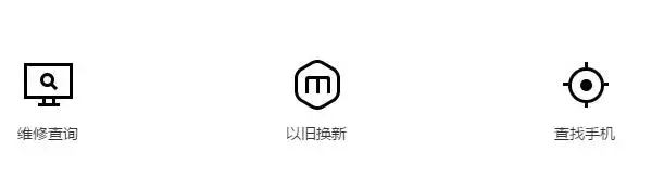 買(mǎi)買(mǎi)買(mǎi)，這些舊手機(jī)又何去何從？｜盤(pán)點(diǎn)十大手機(jī)品牌回收服務(wù)