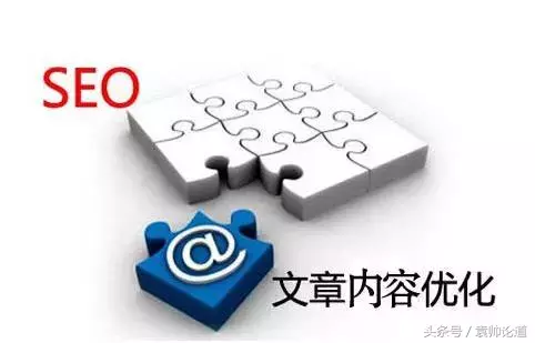 好网站的内容应该怎么做?