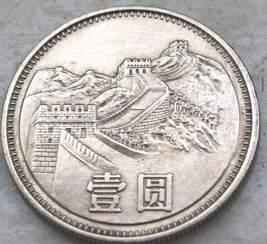 你知道钱包里的一元硬币,什么样的最值钱吗?