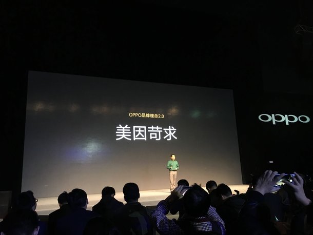 2799元起：闪充自拍神器 OPPO R9/R9 Plus正式发布