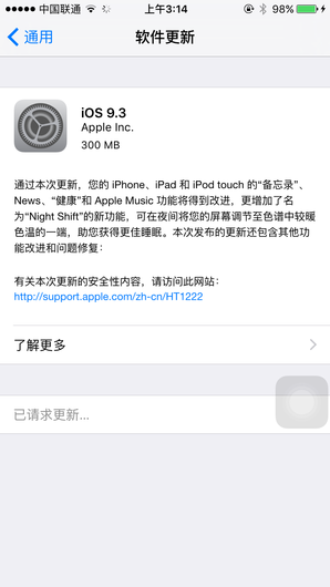 苹果新品汇:库克居然把iPhone 5s发布了两次