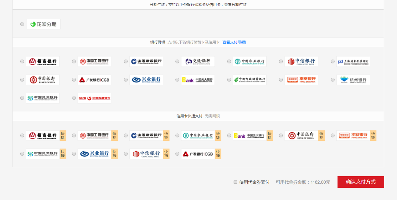 拿华为公司Mate 8感受一把新旧置换，这一褔利一定要共享给大伙儿！