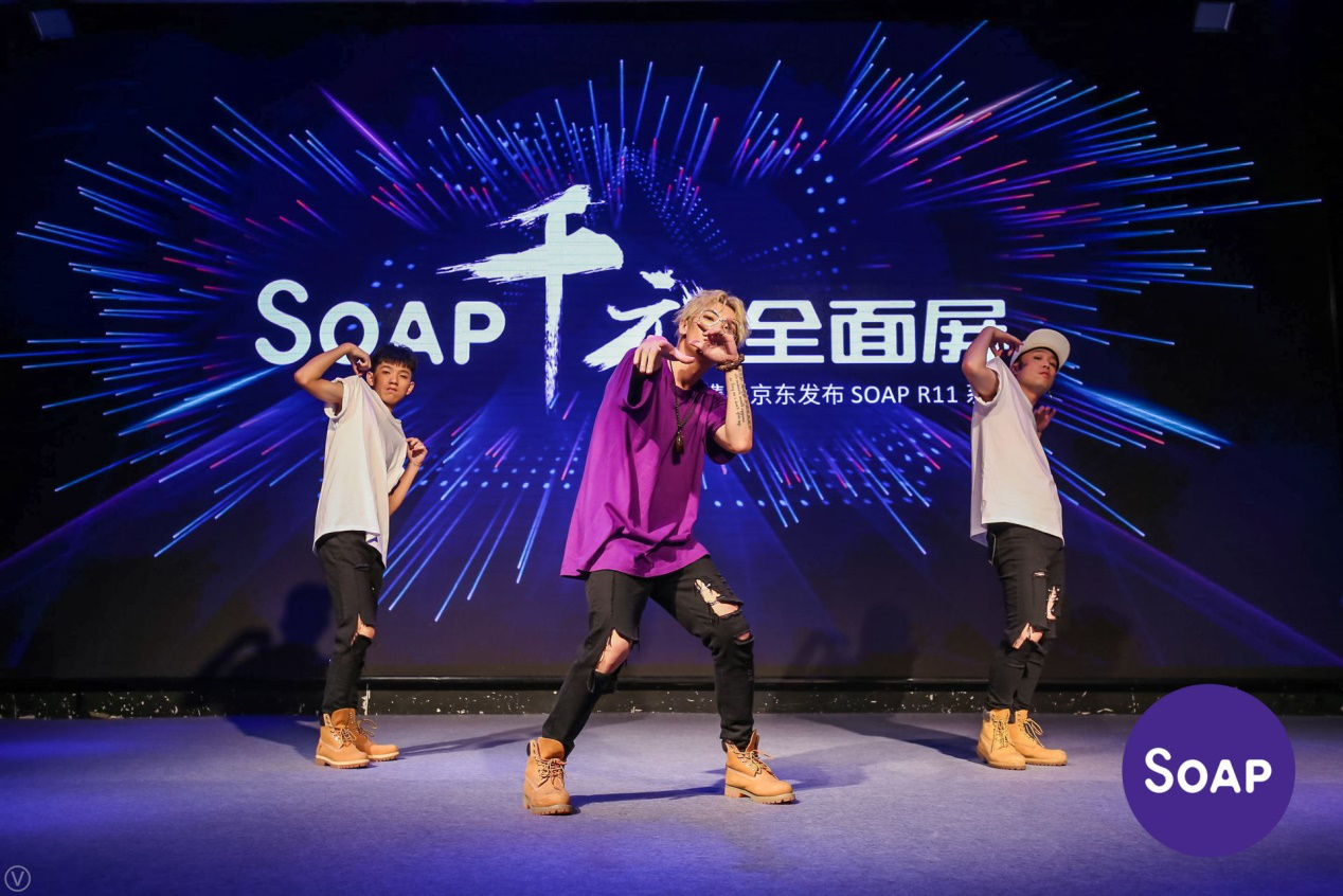 糖块携手并肩京东商城公布SOAP R11 1000元全面屏手机市场价899元