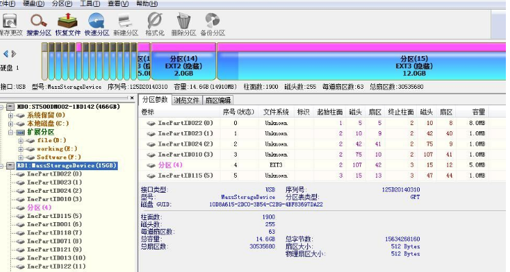 用EMMC闪存芯片的坏手机上不必乱仍，不然一把飞线把设备信息内容扒个四脚朝天