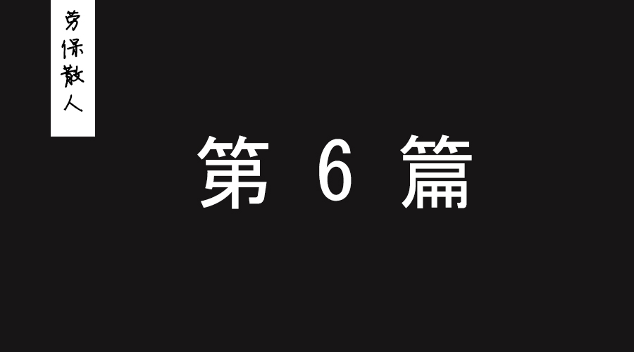 劳保用品产业带大汇总（初版）