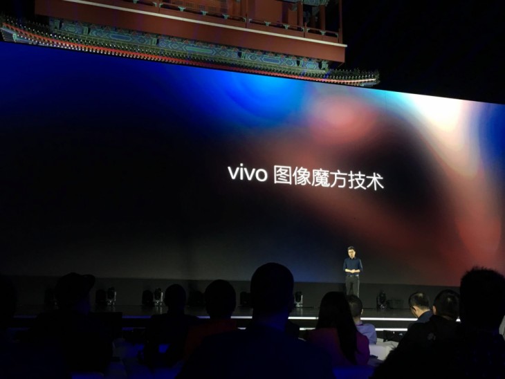 面部解锁 全面屏手机新产品 vivo X20宣布公布市场价2998元起 刺激整场！