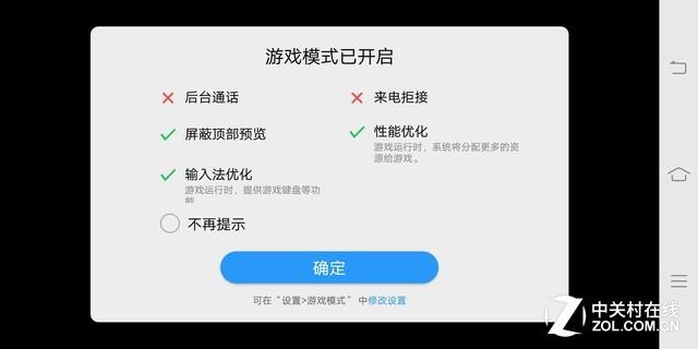 vivo X20评测：一块AI与双摄进化的全面屏