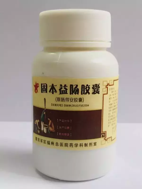解密福建的“独门神药”,多家医院院内制剂,便宜又好用!