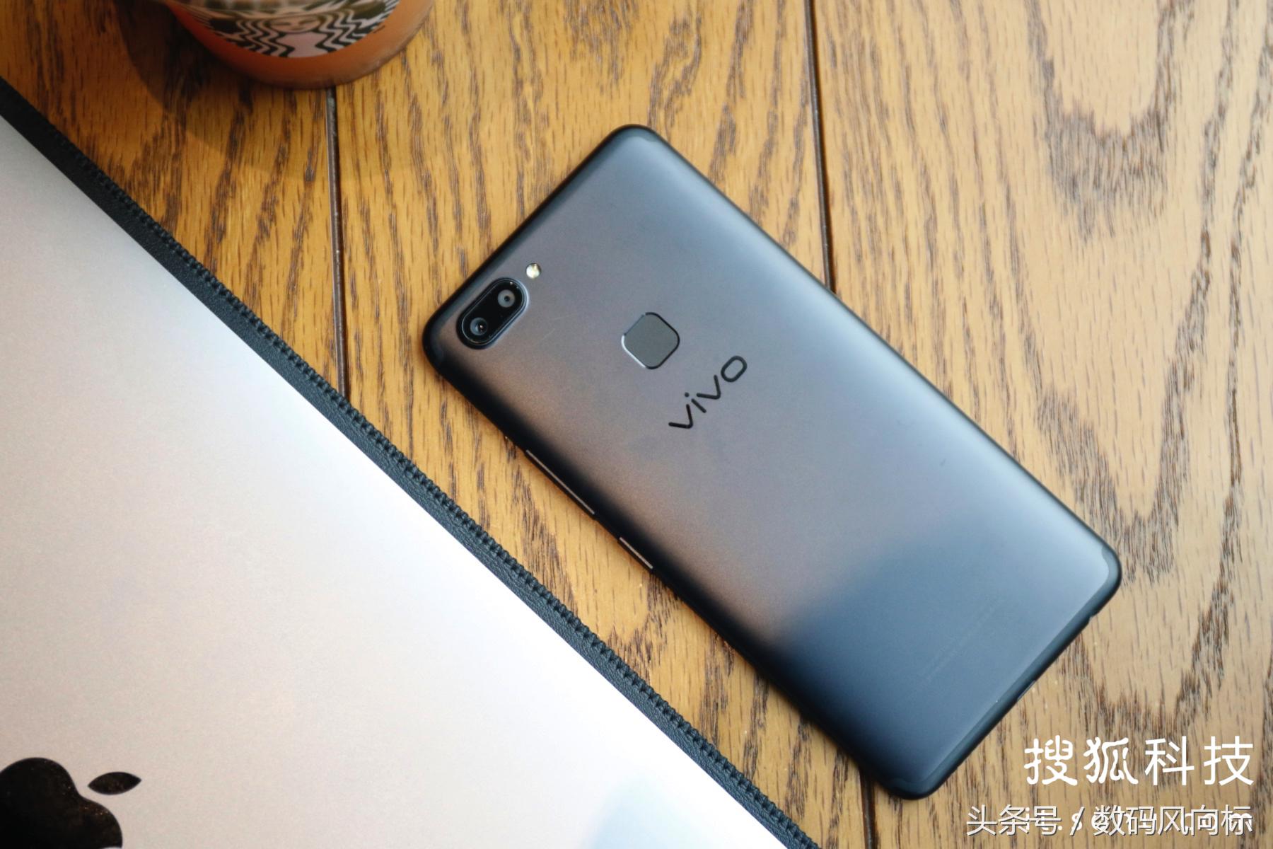 vivo X20上手体验全记录