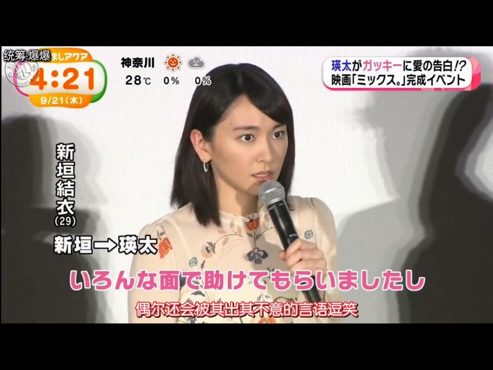 图文 宅男女神新垣结衣整容前后对比 依然清纯 新垣结衣整形 Www Bagua5 Net