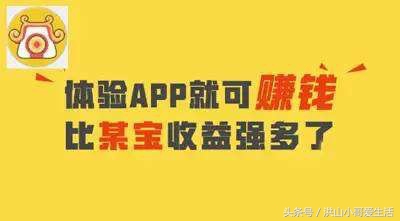 什么app能赚钱推荐三款最会赚钱的APP