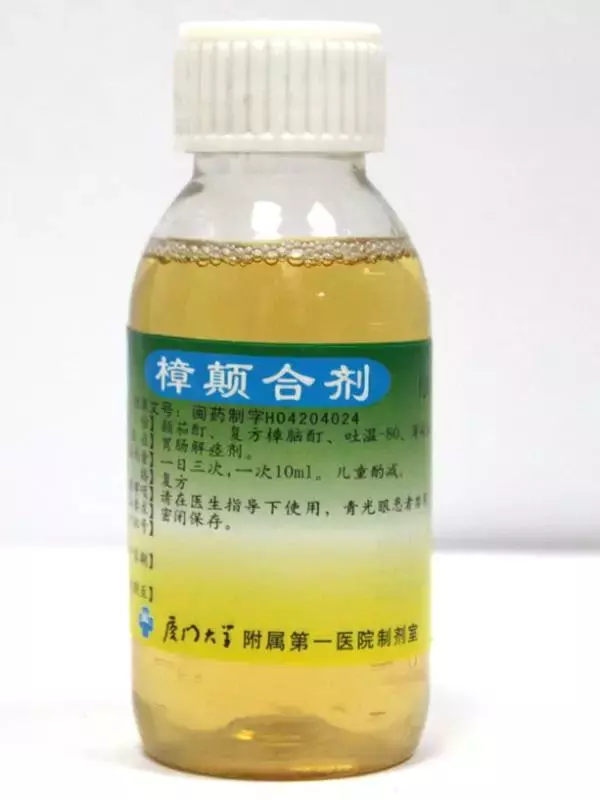 乳酸依沙吖啶注射液有哪些功效乳酸依沙吖啶溶液副作用是什麼