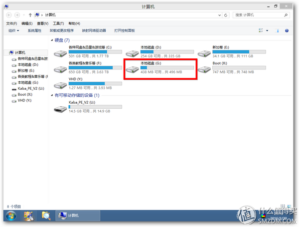 Windows环境安装Mac OS X初阶教程