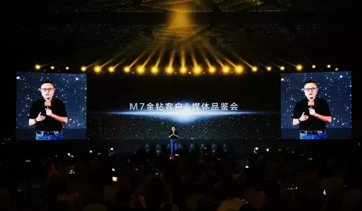 2799元！金立全面屏手机旗舰级M7公布：全世界第一款双加密芯片