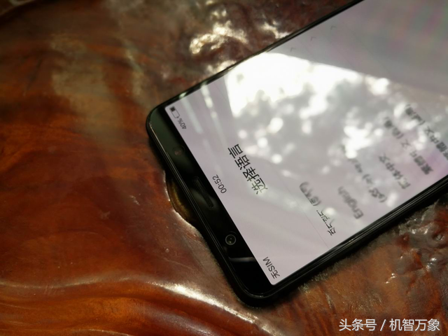 vivo X20开箱上手图赏简评 颜值拍照面部识别是最大亮点